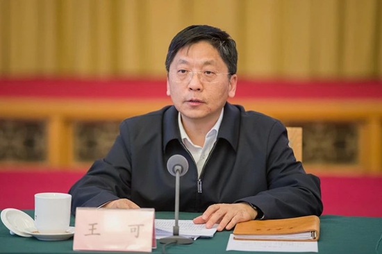 山東省第二批“不忘初心、牢記使命”主題教育工作推進(jìn)會(huì)30