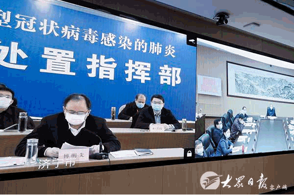 【轉(zhuǎn)載】劉家義在全省疫情防控工作調(diào)度視頻會議上強(qiáng)調(diào) 全力抓好疫情防控和改革發(fā)展穩(wěn)定各項(xiàng)工作20